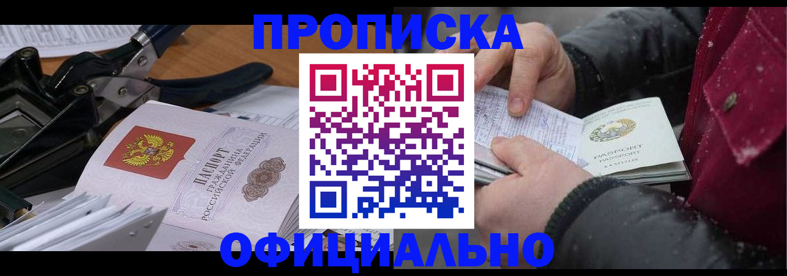 регистрация для дет. сада в Архангельске